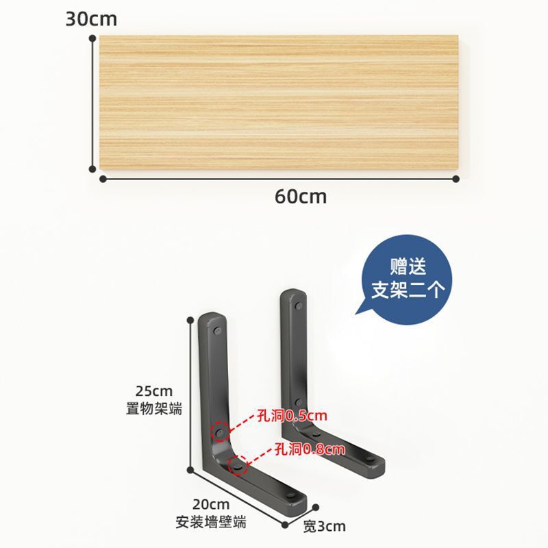 墙上置物架隔板墙面墙壁木板置物架搁板挂墙一字板支架壁挂整理架|undefined