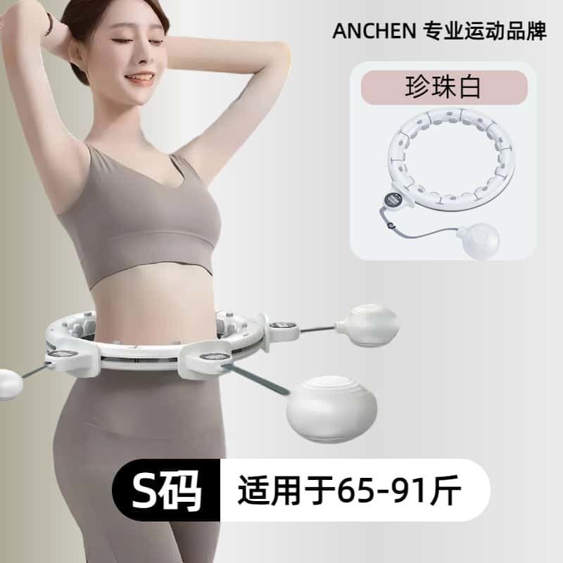 智能呼啦圈收腹加重神器瘦腰甩脂肚子健身美腰普拉提女士呼啦圈|undefined