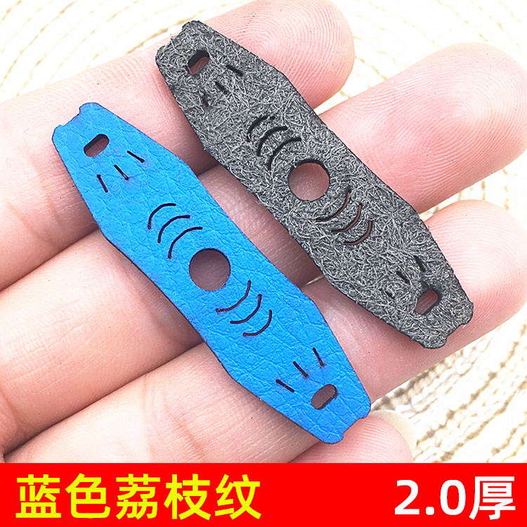 扁皮兜蓝色荔枝纹2.0厚超耐磨超纤维防滑消音软皮兜荔枝纹扁皮筋