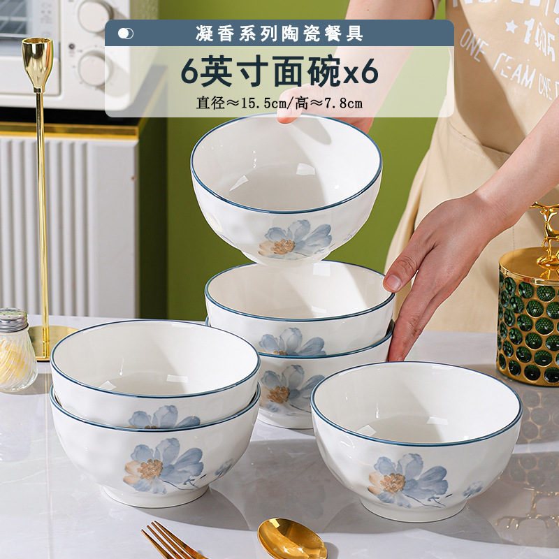 닝샹 6inch 샐러드볼 [6개입]