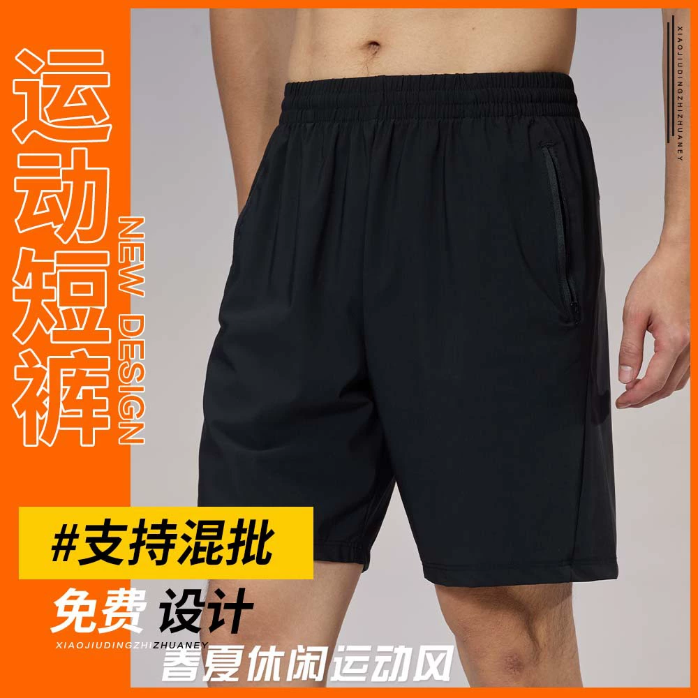 Летний новый американский свободный шнур укороченные брюки сплошной цвет повседневные шорты ins прилив спортивные штаны мужской оптовый