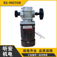 BS-MOTOR道闸电机马达DJ90DZ220A01R/L DJ90DZ220A03L/R 220V