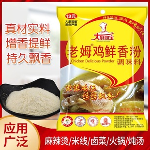 ��1������N�Č���ķ�u�r���200g�����C��ζ�������{�ϻ�ζ����