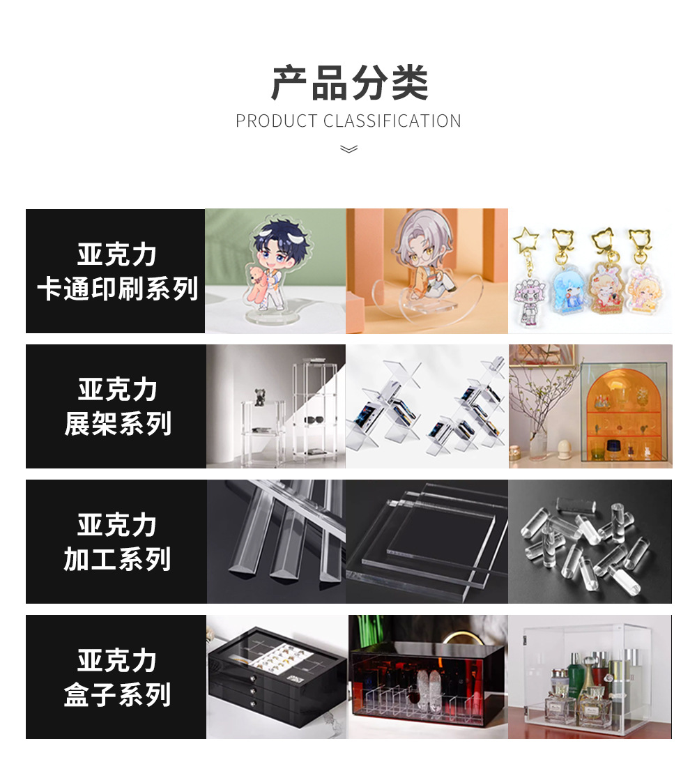 亚克力演唱会票根定制 (10)