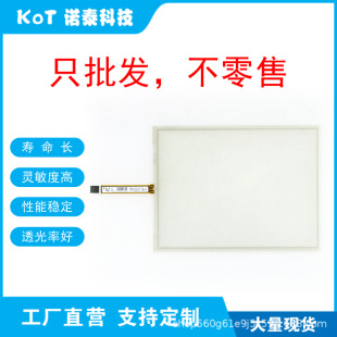 Factory Direct 5 Line Resistive Touch Screen Touch Pad Tpi # 1322-001 Revk
