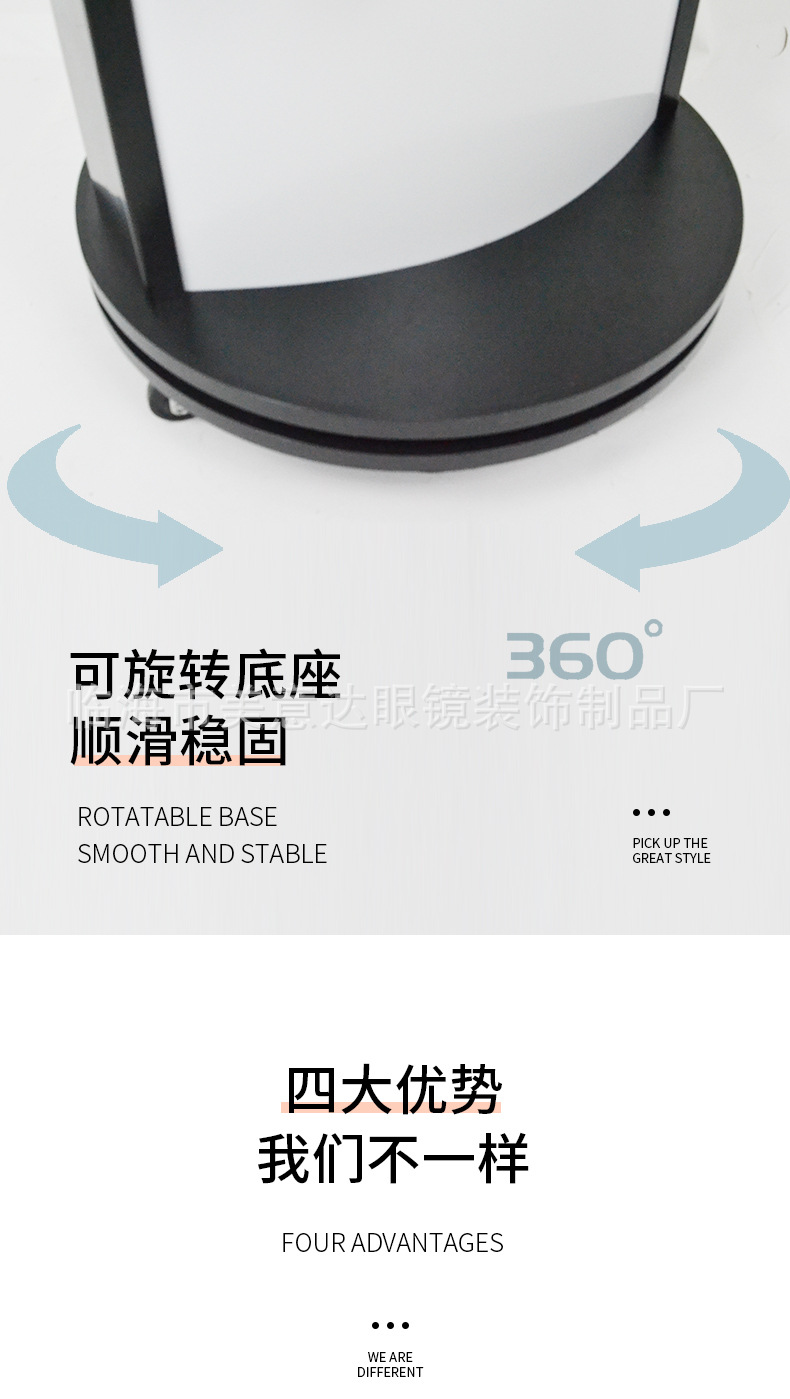84副旋转展架_07.jpg