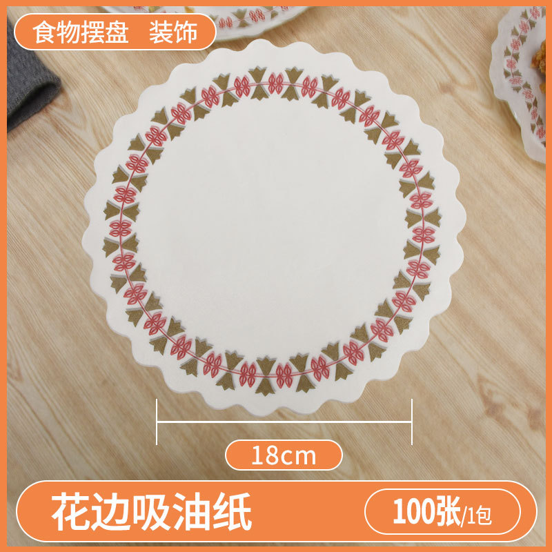 Pooh almohadilla de plato de encaje de tres colores papel a prueba de aceite desechable papel absorbente de aceite cocina bocadillo frito plato cantonés Placa de decoración papel de fondo de flores