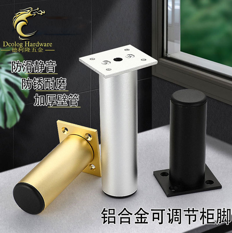 Aluminum Alloy Furniture Legs Tv Cabinet Sofa Legs Coffee Table Legs Cabinet Legs Adjustable Support Legs Bathroom Non-Rusting