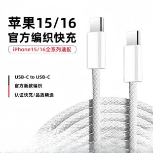 �m����O��16��䔵����PD��� 60W��늾������Ӵ��J�C��䔵����