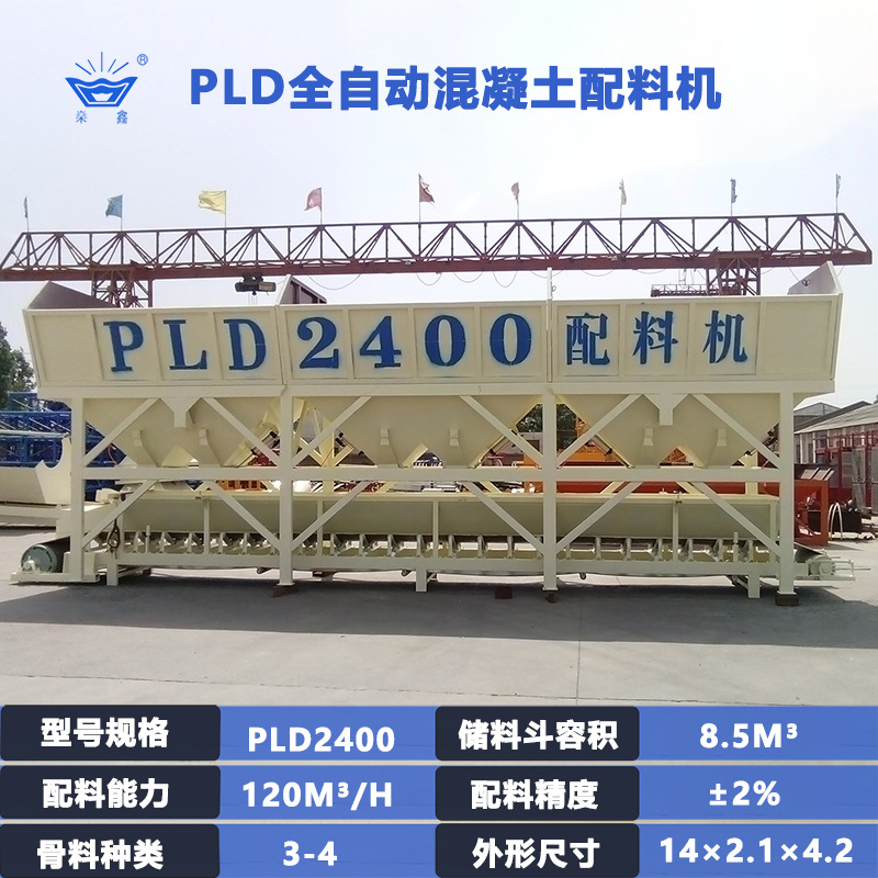 PLD2400