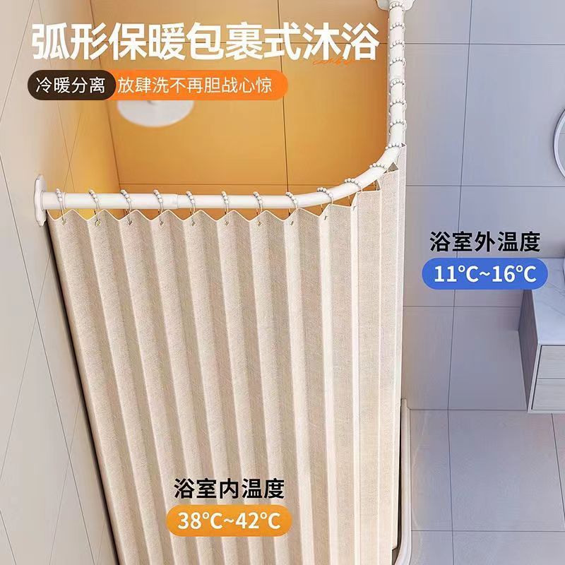 Bathroom Folding Shower Curtain Waterproof Curtain No-Drill Curved Rod Shower Room Partition Invisible Dry and Wet Separation