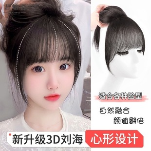 Trendy 3D French Bangs Hairpiece, Realistic Hair Topper for Women, Seamless Cover for Gray Hair, Hair Topper Block