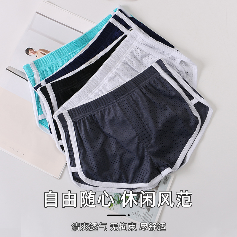 Ropa interior de los hombres de seda de hielo verano delgada suelta transpirable malla niños Boxer shorts adolescentes Boxer ropa interior al por mayor
