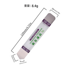 8-Piece Metal Pry Bar Set, Disassembly Tool, Metal Disassembly Bar, Open Shell, Startup Pry Shell Tool, Disassembly