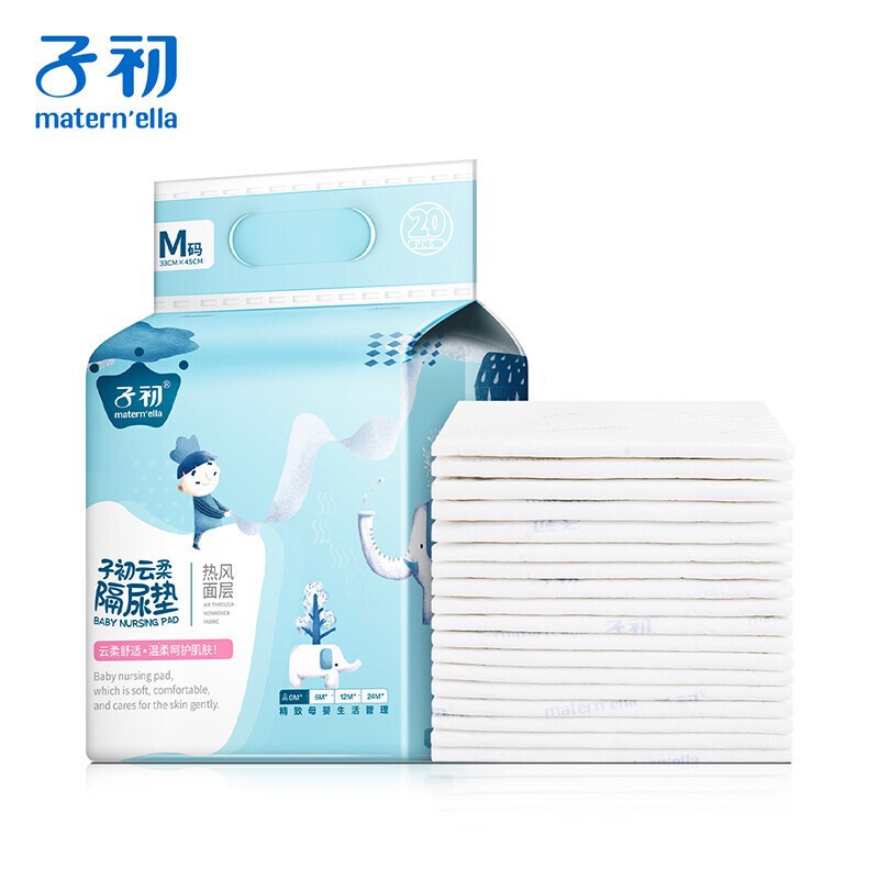 Zichu ベビー使い捨ておむつパッドマットレス防水通気性授乳パッドベビーおむつパッド新生児用品 20 個|undefined