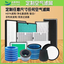 ��Ч�՚�Vо����̿�^�V�W�՚�������m�����Lϵ�yHEPA�V�W