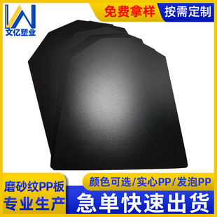 �F؛�ӹ���ɫĥɰ��ĥ���ϰ�pp��ľ۱�ϩ����ȼ�߷���ʳƷ��pp��