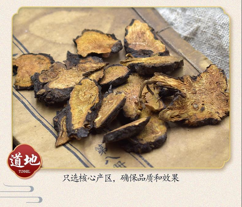 Dried Sanguisorba Root Slices Di Yu 500g New Crop Sulfur Free Chinese Herbal Tea and Decoction Herb specifications