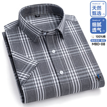 2025夏季100纯棉经典格子男士短袖衬衫新款小马标刺绣休闲衬衣男