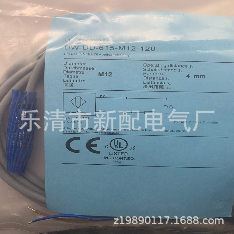 现货全新接近开关DW-DD-615-M12-120质保一年