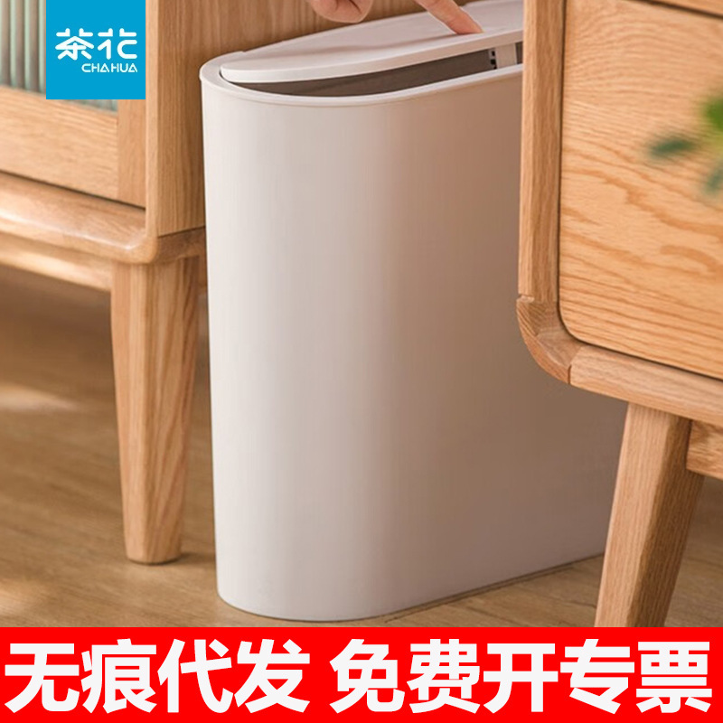 Camellia crevice trash can large household with lid kitchen bathroom living room modern simple paper lilac spot wholesale