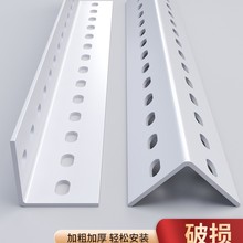 货架角钢角铁置物架多层加厚带孔支架万能三角铁材料超市架子钢材