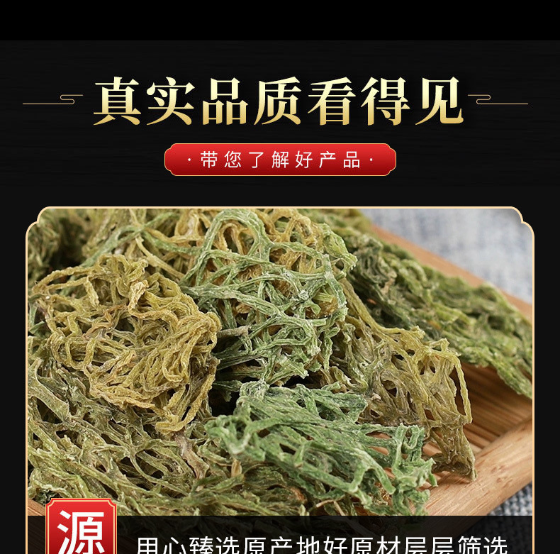 Green Sea Hare Powder (海粉) — Dried Marine Food-Herb Powder, 500g Bulk quality and texture