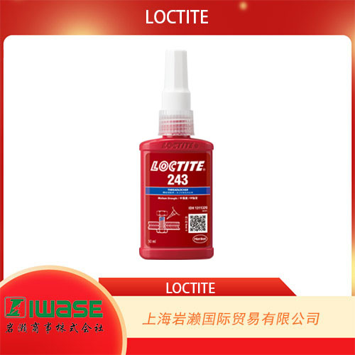 LOCTITE乐泰,高强度、高粘度螺纹锁固剂277