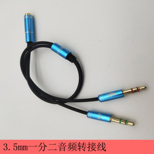 һĸ����Aux���l��3.5MMһ�ֶ��B�Ӿ����C���^��ʽ����������ݔ��