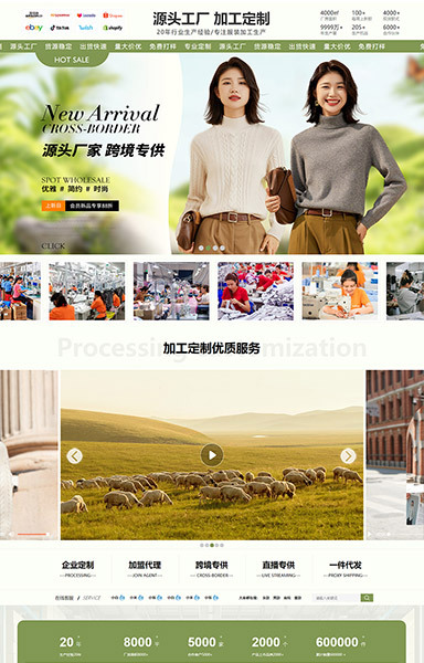 ��½-�羳Ůװ���������ë��֯