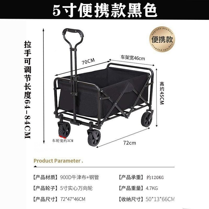 검정색 휴대용 모델/브레이크 없음/단층 천/베어링 125kg개