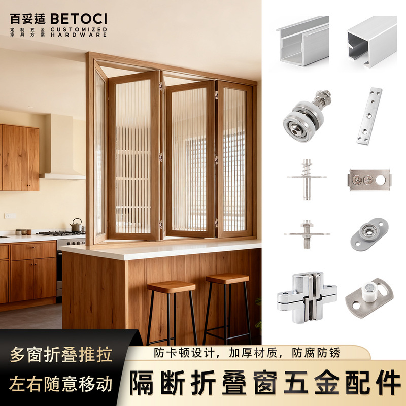 Sliding Folding Door Kitchen Partition Door and Window Hanging Wheel Slide Rail Hardware Accessories Wooden Door Hidden Hanging Slide Rail Track Sliding Folding Door Kitchen Partition Door and Window Hanging Wheel Slide Rail Hardware Accessories Wooden Door Hidden Hanging Slide Rail Track