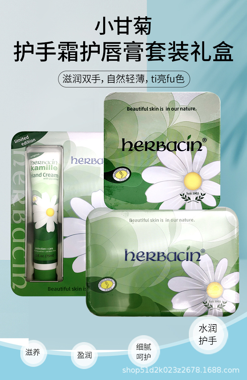护手霜-1688_01.jpg