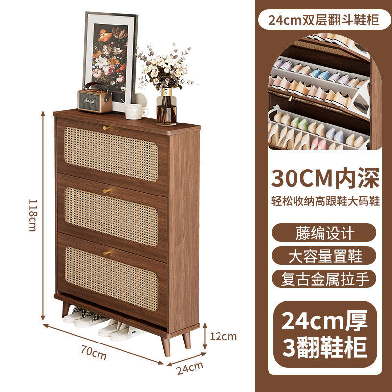藤编实木鞋柜家用门口2025新款中古风玄关柜入户胡桃色翻斗窄鞋架|undefined