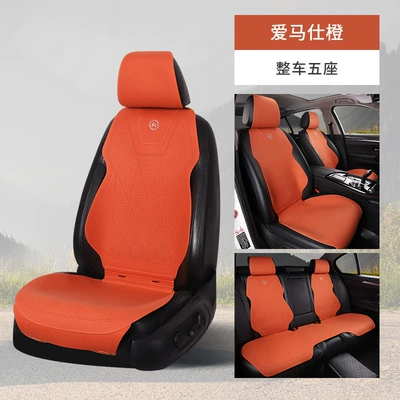 Front Seat Cushion, Backrest, Leather, Universal seat cover - hermes-orange-main-seat