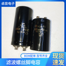 ֱ��������׃���V��늽������680UF2700UF450V�V���ݽz�_���