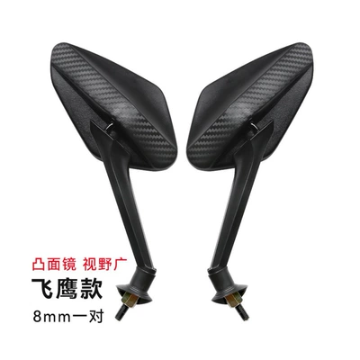 a Week] Large Vision Eagle: Other Electric Vehicle Accessories - qxqy-flying-eagle-8mm