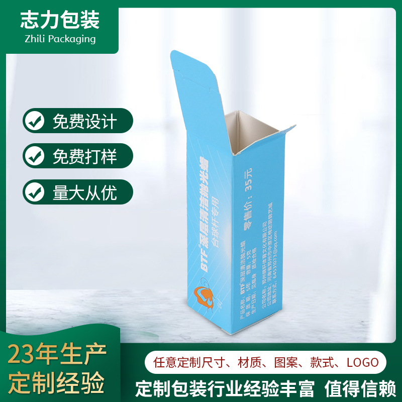 胶水盒牙膏盒药品盒管状盒制长方形纸盒印刷包装卡纸盒工厂批发