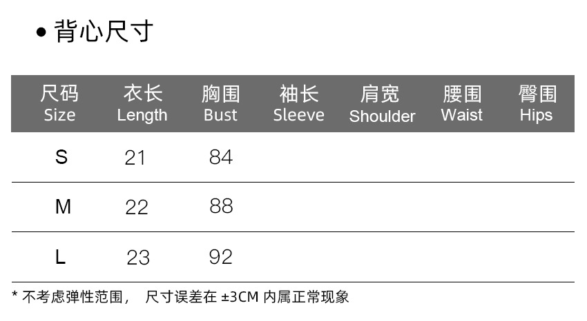 TZ尺码表3.jpg