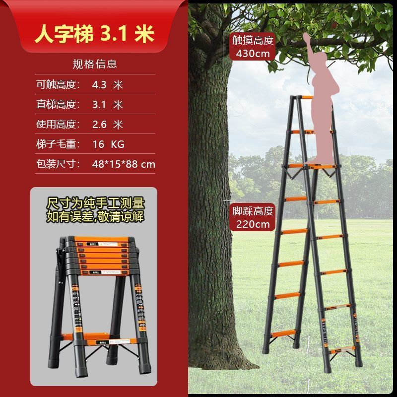 新型家庭用スーパー伸縮梯子両用電気工専用屋外厚手携帯多機能ストレートはしごメーカー卸売り|undefined
