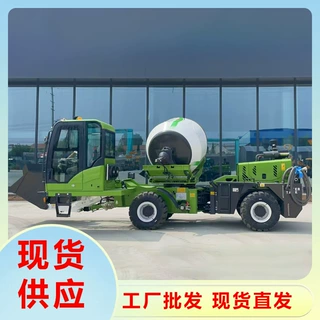 出口自上料混凝土搅拌车 全自动水泥移动一体式自拌机2方搅拌罐