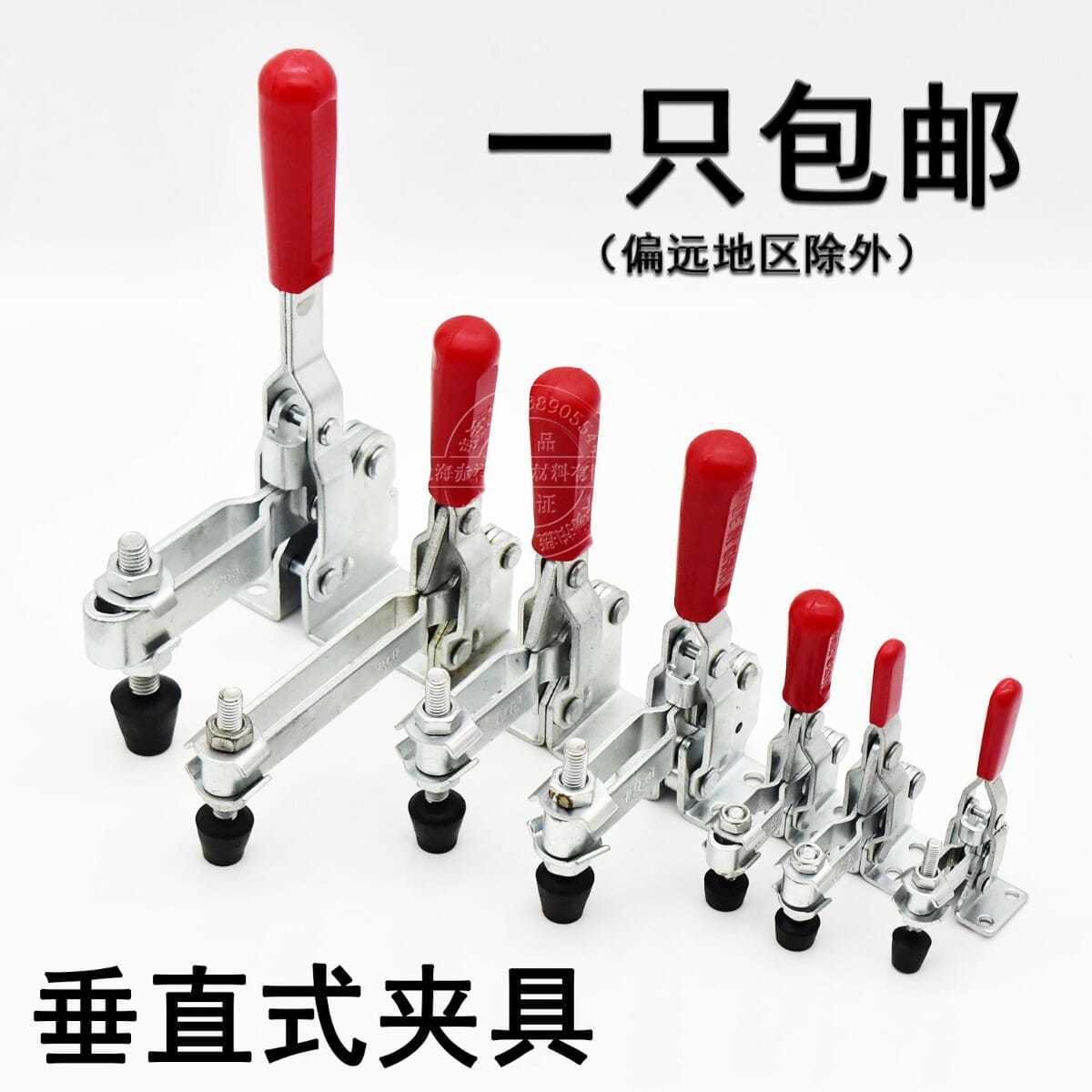 工件固定压紧器焊接压紧机械工装夹具水平式快速夹具 垂直式夹钳