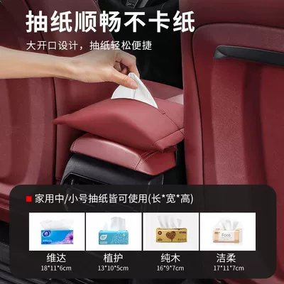 Series, 5 Series, X3, X5, i3 car: Car tissue box/set