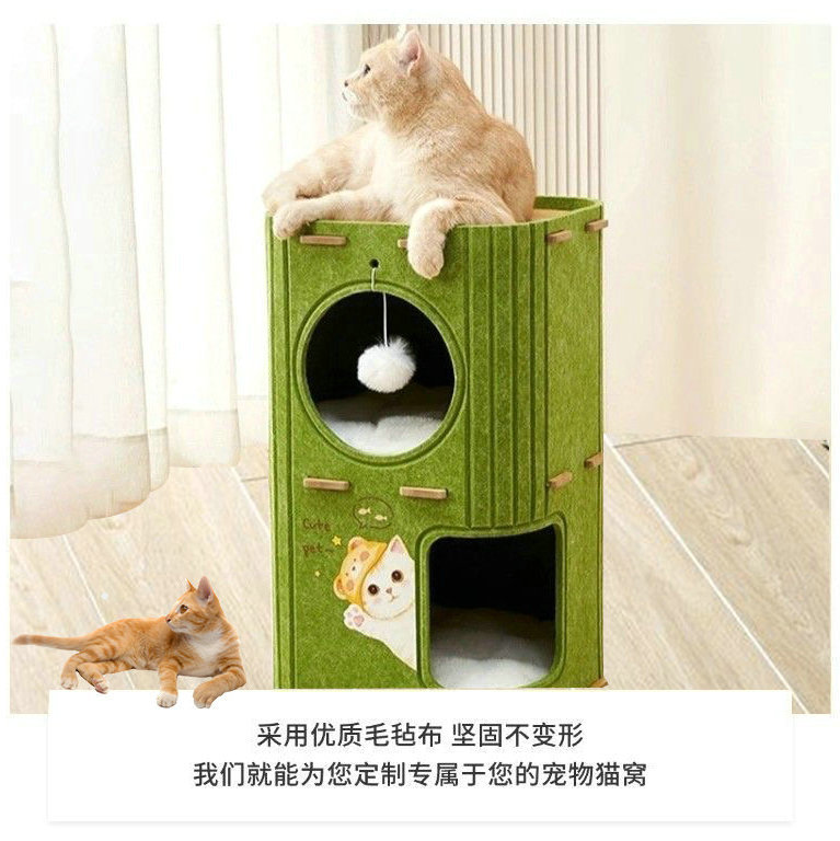 Nido de gatos multicapa de cuatro estaciones general gato trepando estante de gato árbol de gato integral agujero de árbol de gato doméstico de doble capa agarrando placa cerrada casa de gatos
