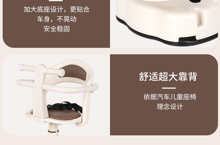 Suitable for Electric Vehicles, Children's Seats, Front-Mounted Battery Car Baby Seats, Motorcycle Infant Child Seats, Small