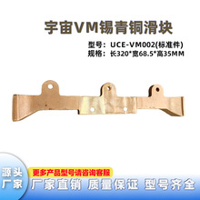 ����VM�a���~���K����׾��~���KUCE-VM002