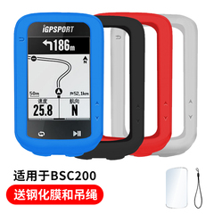 BSC200/300 コンピュータ保護ケース GPS コンピュータ用シリコン防水・耐衝撃カラーケース、高精細ステッカー付き