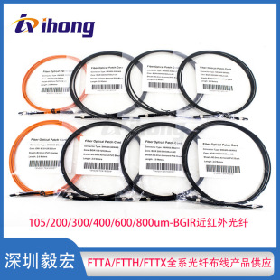 SMA��׏�105/200/300/400/600/800um�wо���t�Ⲩ�ζ�ģ���w����