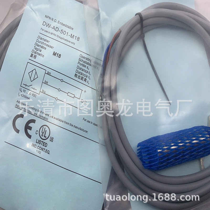 实物现货全新 DW-AD-501-M18接近开关 质保一年