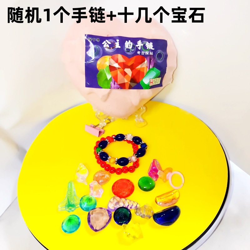 필드 팔찌 (HD 정리)